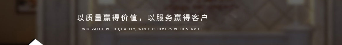 首頁(yè)中部長(zhǎng)圖